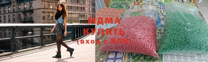 MDMA молли  Костерёво 